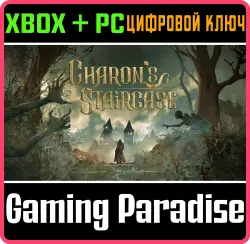 Charon's Staircase Xbox Series X|S + One + PC (Microsoft Store) Ключ