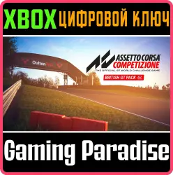 British GT Pack DLC Xbox Series X|S + One Ключ