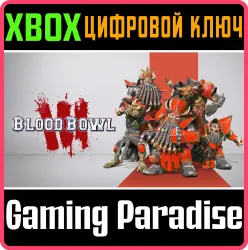 Blood Bowl 3 Xbox Series X|S + One Ключ