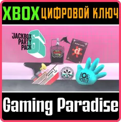 The Jackbox Party Pack 6 Xbox Series X|S + One Ключ