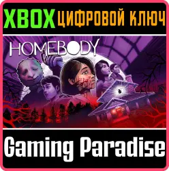 Homebody Xbox Series X|S + One Ключ