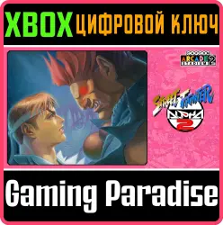 Capcom Arcade 2nd Stadium: Street Fighter Alpha 2 Xbox Series X|S + One Ключ