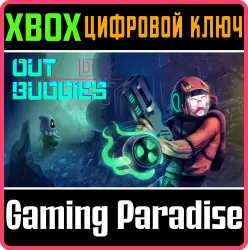 Outbuddies DX Xbox Series X|S + One Ключ