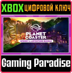 Planet Coaster: Комплект «Ужасы и приключения» Xbox Series X|S + One Ключ