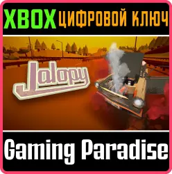 Jalopy Xbox Series X|S + One Ключ