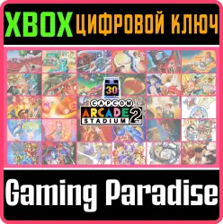 Capcom Arcade 2nd Stadium Bundle Xbox Series X|S + One Ключ