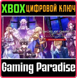 SWORD ART ONLINE Alicization Lycoris Deluxe Edition Xbox Series X|S + One Ключ