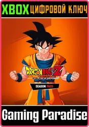 DRAGON BALL Z: KAKAROT Season Pass Xbox Series X|S + One Ключ