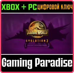 Jurassic World Evolution 2: набор секретных ящеров Xbox Series X|S + One + PC (Microsoft Store) Ключ