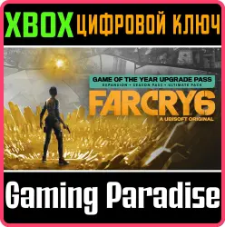 Far Cry 6 Game of the Year Upgrade Pass Xbox Series X|S + One Ключ