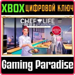 Chef Life - AL FORNO EDITION Xbox Series X|S + One Ключ