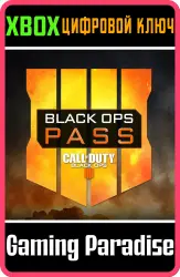 Call of Duty: Black Ops 4 - Абонемент Black Ops Xbox Series X|S + One Ключ