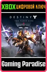 Destiny: The Taken King Xbox Series X|S + One Ключ