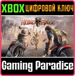 Road Rage Xbox Series X|S + One Ключ