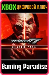 TEKKEN 7 - Season Pass Xbox Series X|S + One Ключ
