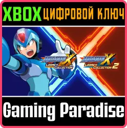 Mega Man X Legacy Collection 1+2 Xbox Series X|S + One Ключ
