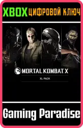 Набор XL Xbox Series X|S + One Ключ