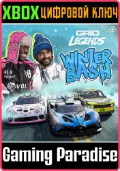 GRID Legends: Winter Bash Xbox Series X|S + One Ключ