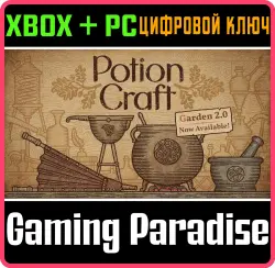 Potion Craft: Alchemist Simulator Xbox Series X|S + One + PC (Microsoft Store) Ключ