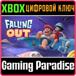 Falling Out Xbox Series X|S + One Ключ