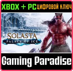 Solasta: Crown of the Magister - Palace of Ice Xbox Series X|S + One + PC (Microsoft Store) Ключ