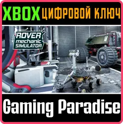 Rover Mechanic Simulator Xbox Series X|S + One Ключ