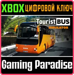 Tourist Bus Simulator Xbox Series X|S Ключ