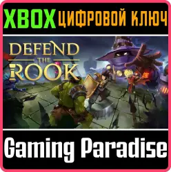 Defend the Rook Xbox Series X|S + One Ключ