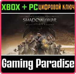 Дополнение "Пустоши Мордора" Xbox Series X|S + One + PC (Microsoft Store) Ключ