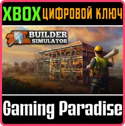 Builder Simulator Xbox Series X|S + One Ключ