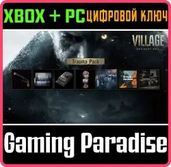 Полевой набор Xbox Series X|S + One + PC (Microsoft Store) Ключ