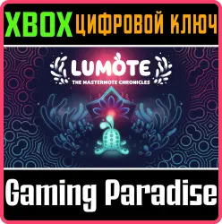 Lumote: The Mastermote Chronicles Xbox Series X|S + One Ключ