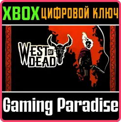 West of Dead Xbox Series X|S + One Ключ