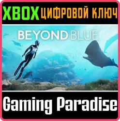 Beyond Blue Xbox Series X|S + One Ключ