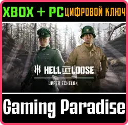 Hell Let Loose – Upper Echelon Xbox Series X|S + PC (Microsoft Store) Ключ