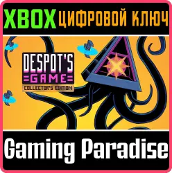 Despot's Game Collector's Edition Xbox Series X|S + One Ключ