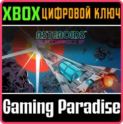 Asteroids: Recharged Xbox Series X|S + One Ключ