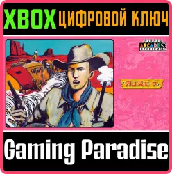 Capcom Arcade 2nd Stadium: Gan Sumoku Xbox Series X|S + One Ключ