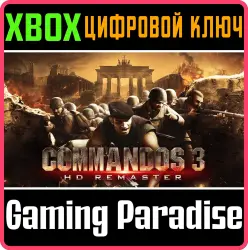 Commandos 3 - HD Remaster Xbox Series X|S + One Ключ