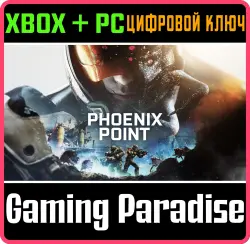 Phoenix Point Xbox Series X|S + One + PC (Microsoft Store) Ключ