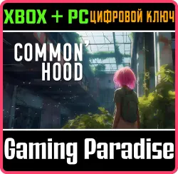 Common'hood Xbox Series X|S + One + PC (Microsoft Store) Ключ