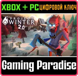 Project Winter Xbox Series X|S + One + PC (Microsoft Store) Ключ