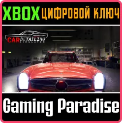 Car Detailing Simulator Xbox Series X|S + One Ключ