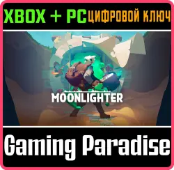Moonlighter Xbox Series X|S + One + PC (Microsoft Store) Ключ