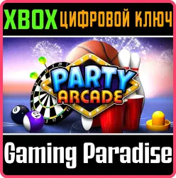 Party Arcade Xbox Series X|S + One Ключ