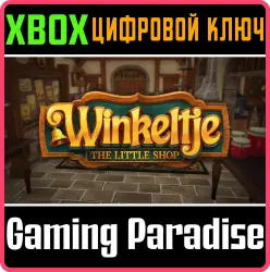 Winkeltje: The Little Shop Xbox Series X|S + One Ключ