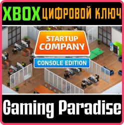Startup Company Console Edition Xbox Series X|S + One Ключ