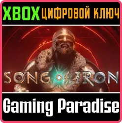 Song of Iron Xbox Series X|S + One Ключ