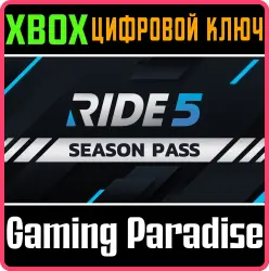 RIDE 5 - Season Pass Xbox Series X|S Ключ