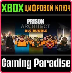Prison Architect: DLC Bundle Xbox Series X|S + One Ключ